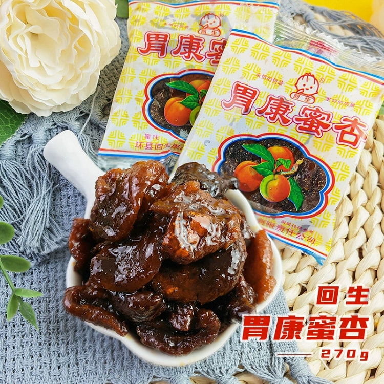 回生胃康蜜杏 8090后童年怀旧零食 甘肃西北蜜饯果脯 甘草杏杏肉 270g*1袋 内含独立小包