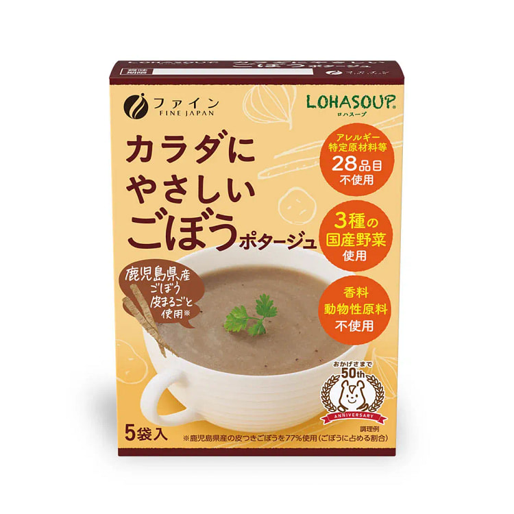 优质日本牛蒡浓汤 1 盒
