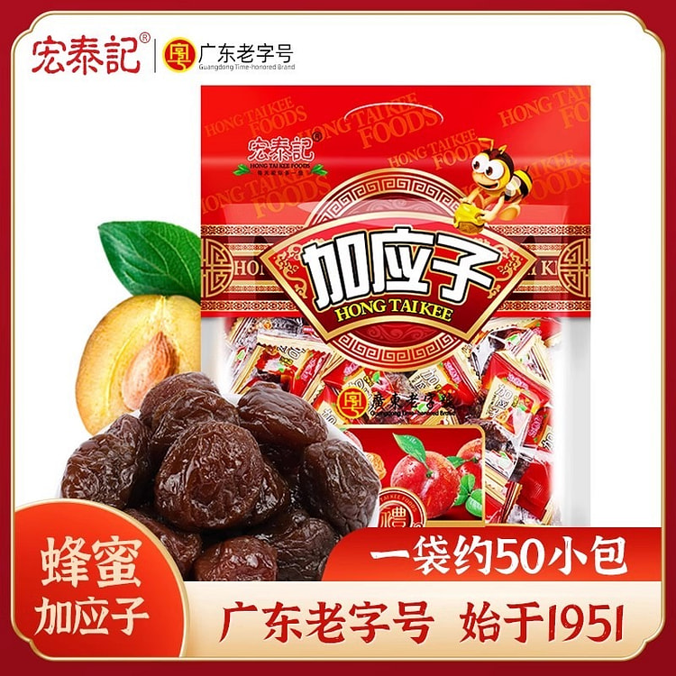 宏泰记 蜂蜜加应子500g梅李子干蜜饯嘉应子果脯