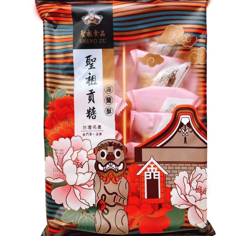 Get Taiwan Kinmen Shengzu Pig's Foot Sugar Hibiscus Se Delivered