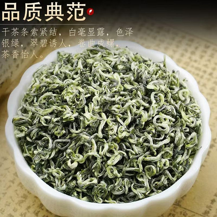 2025年苏州明前新茶特级碧螺春嫩芽浓香型250g