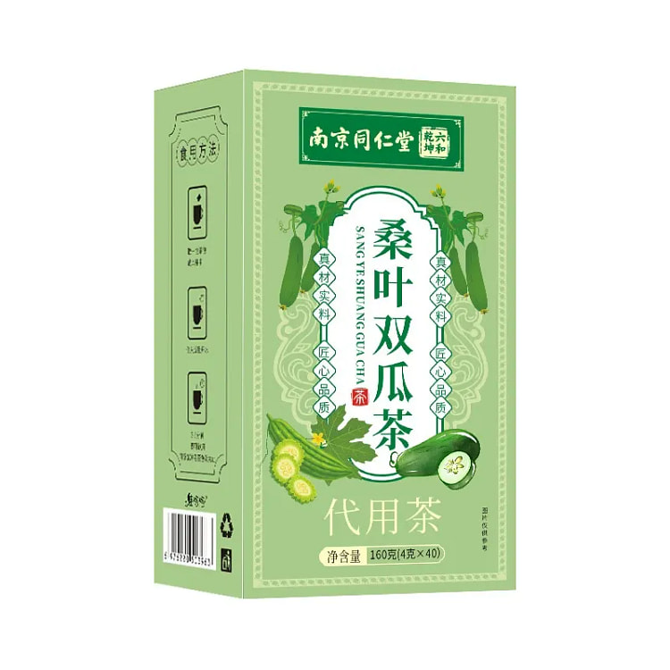 Mulberry Leaf and Winter Melon Tea: A health-prese 160 g