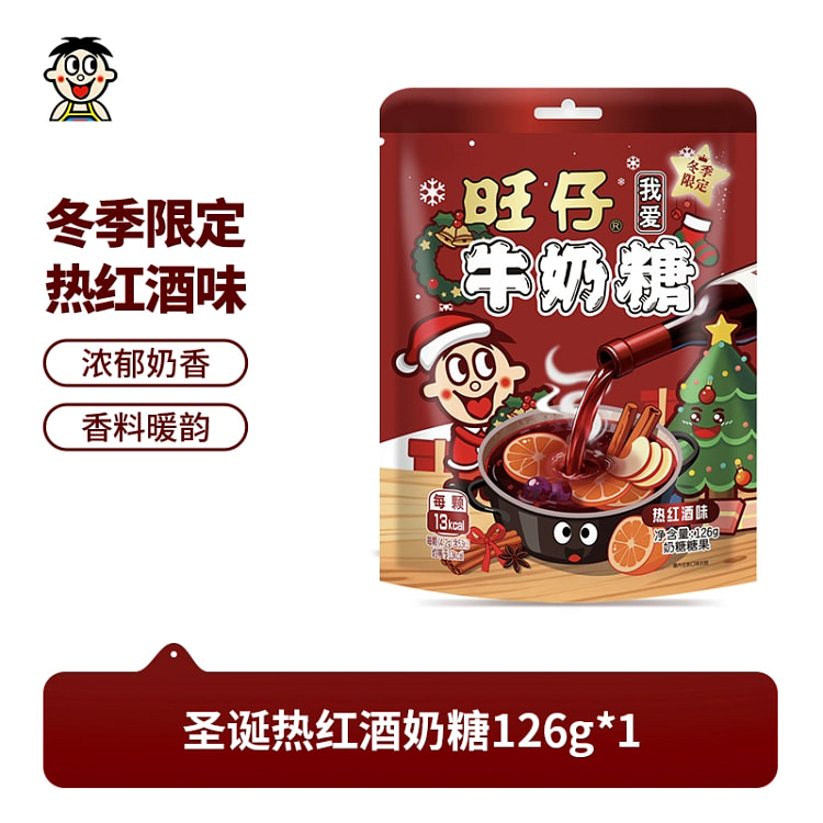 Want Want Christmas Milk Candy 126g*1 126 g