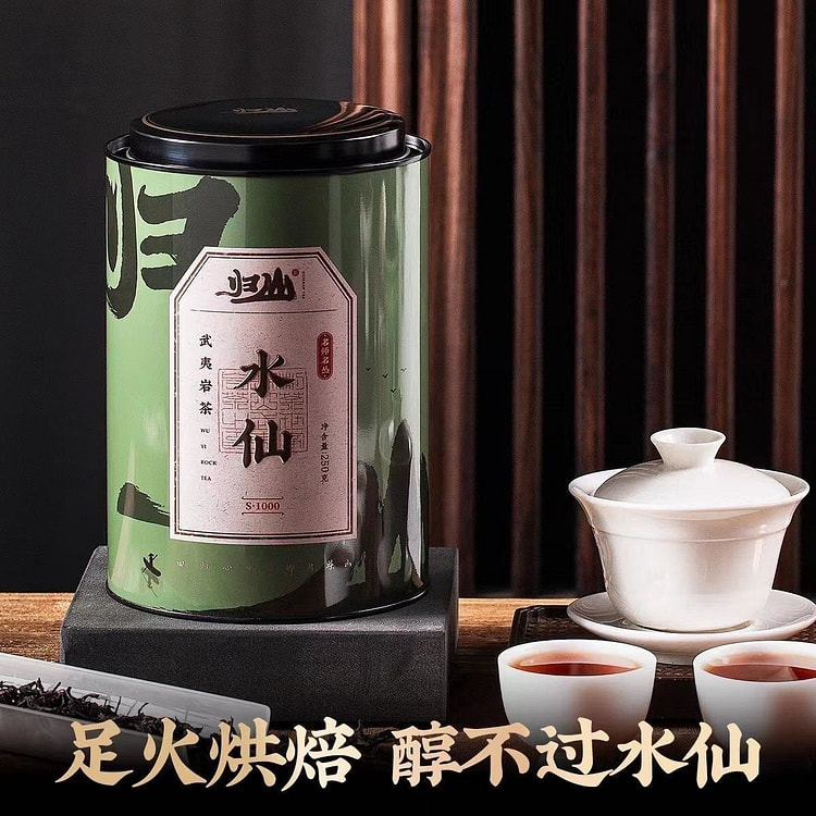 五虎武夷岩茶老枞水仙茶叶大红袍岩茶乌龙茶特级浓香型罐装250克