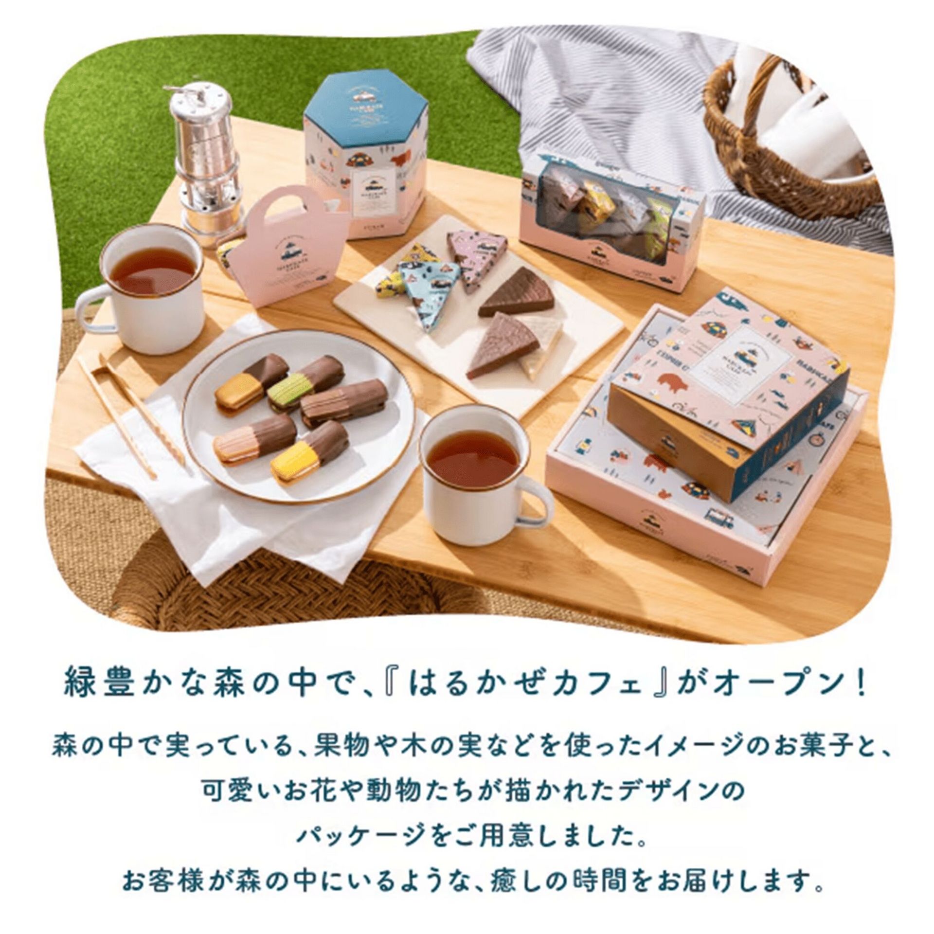 ★詳細★ お菓子のプレート確認★ 神戸風月堂 ハルカゼゴーフレール 6枚 1 個 - Weee!