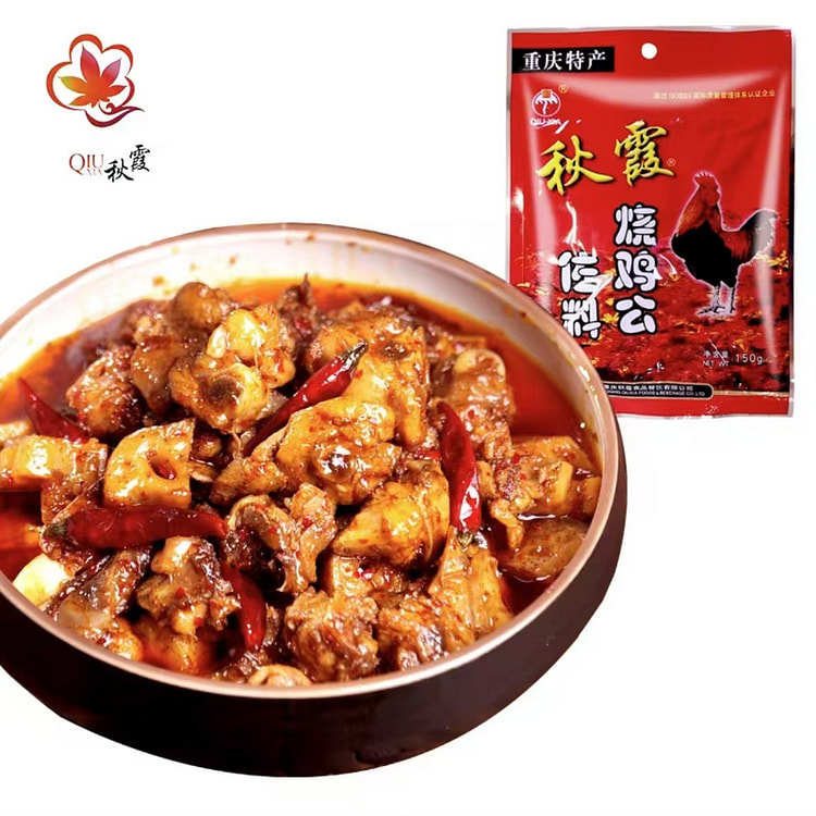 秋霞 麻辣辣子鸡 鸡公煲调料酱料四川特产