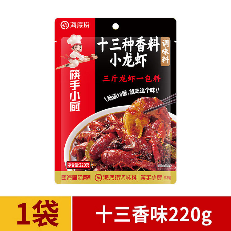 Hoisin sauce 13 incense 220g*1 bag