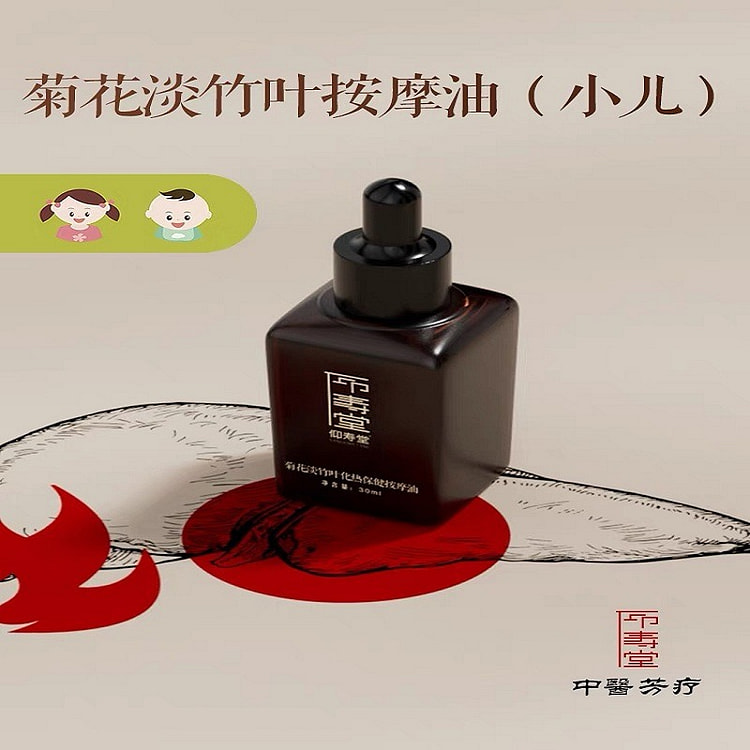 massage oil;,