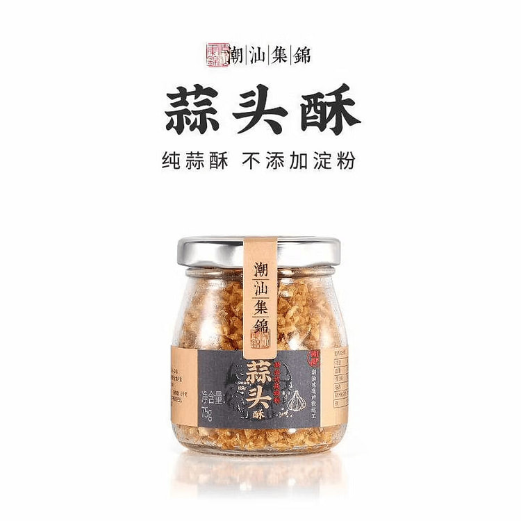 潮汕集锦 蒜头酥 75g 75 克