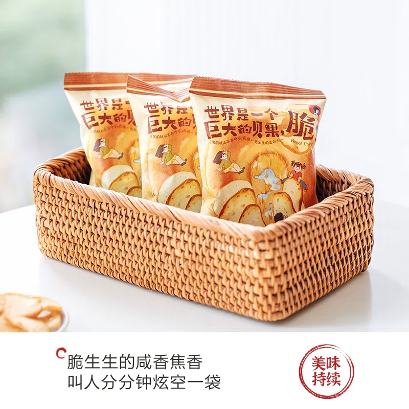 Chayanyuese Bagel Crispy Bread 150g*bag 150 g
