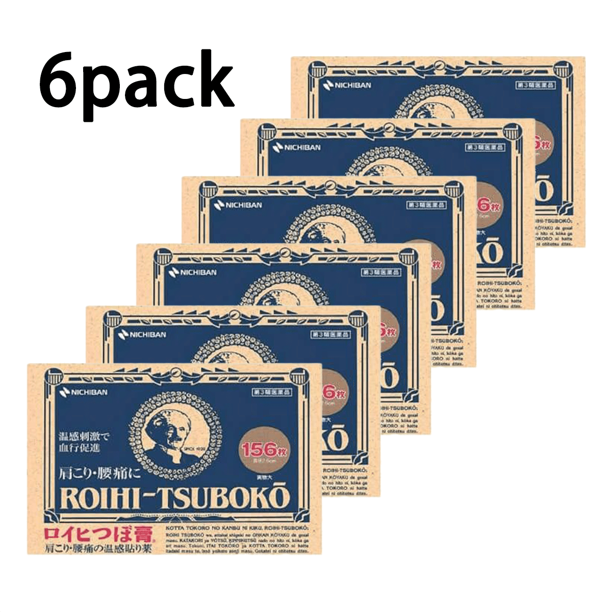 Roihi-tsuboko Pain Relief Patches Pack of 6 1 count