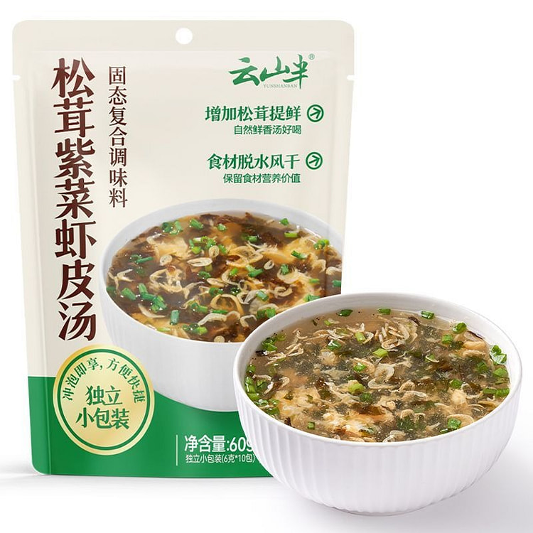 云山半松茸紫菜虾皮汤独立小包冲泡即食60g 60 克