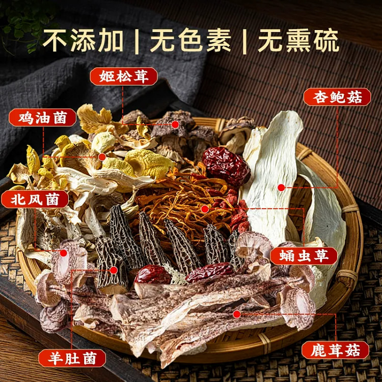 Mushroom Soup Bun Yunnan * 100g 1 pack