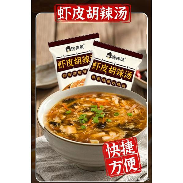 Shrimp Skin Spicy Pepper Soup 35g * 1 pack 35 g