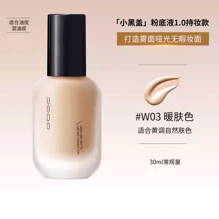 UODO Veil Matte Lasting Foundation W03 30 ml