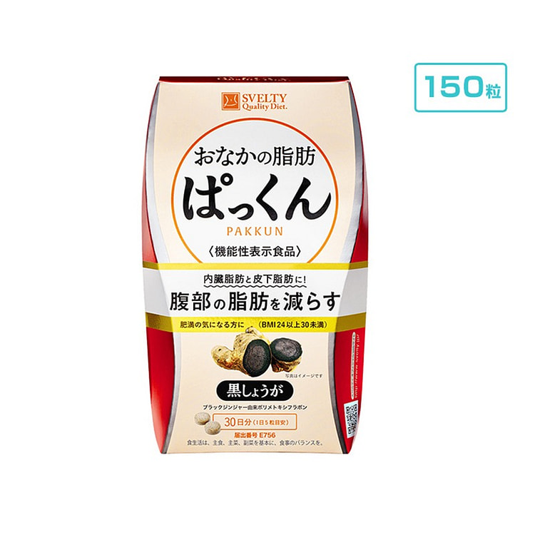 SVELTY Men Enzyme Bụng 30 Ngày 150 Viên Viên Làm Thon Bụng Bụng Flat