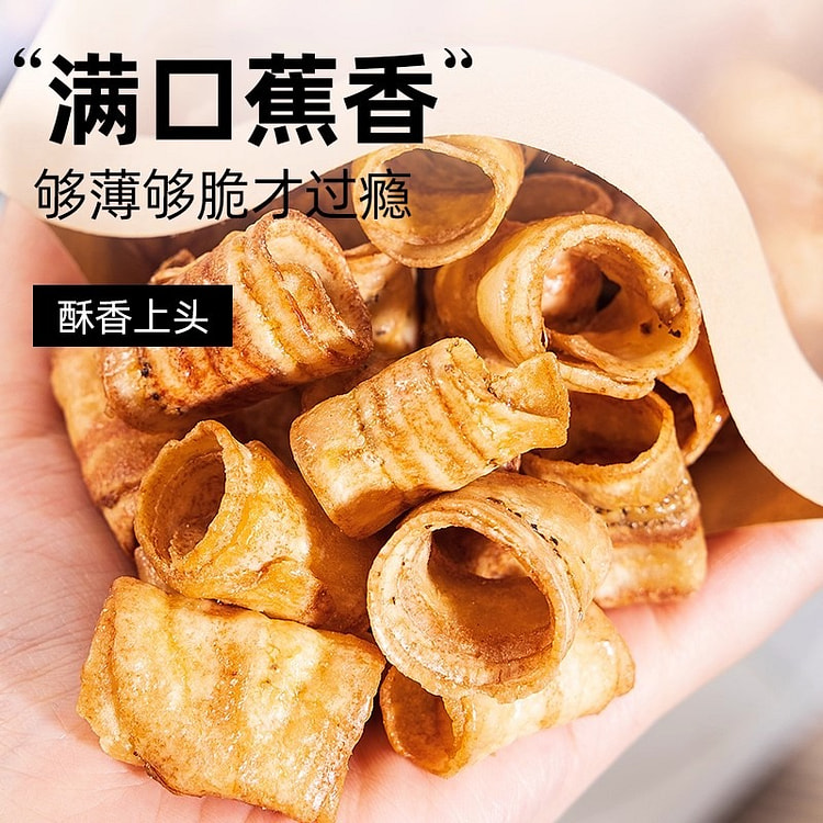 炭烤香蕉片果干100g 100 克