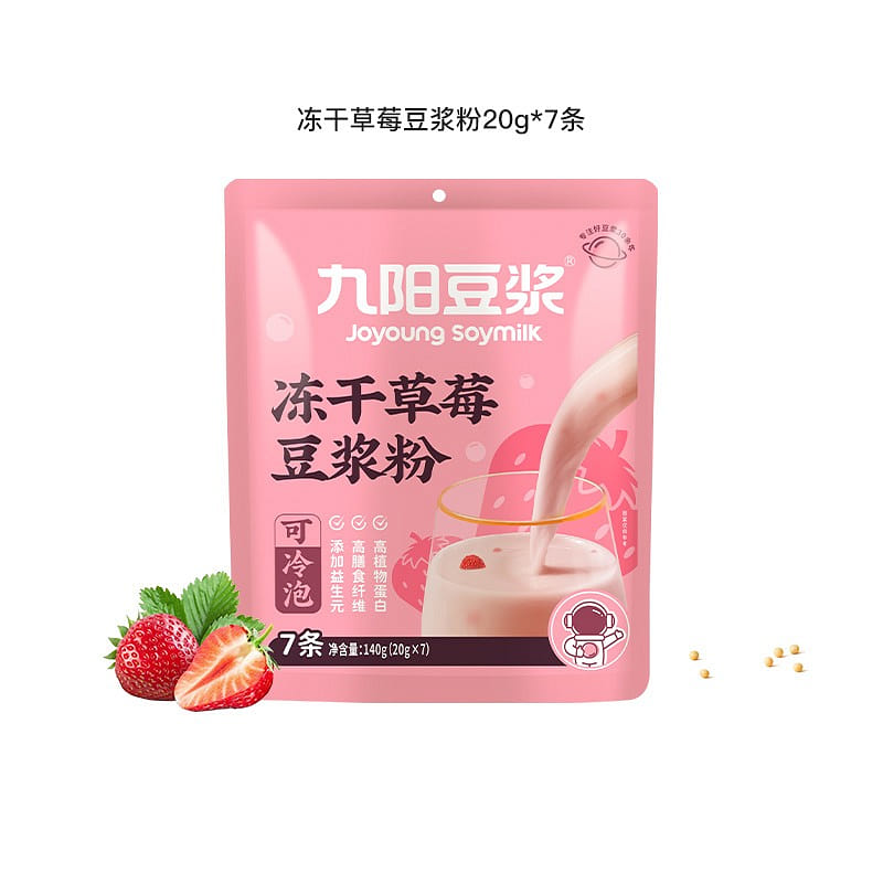 Jiuyang freeze-dried strawberry soybean milk powde 140 g
