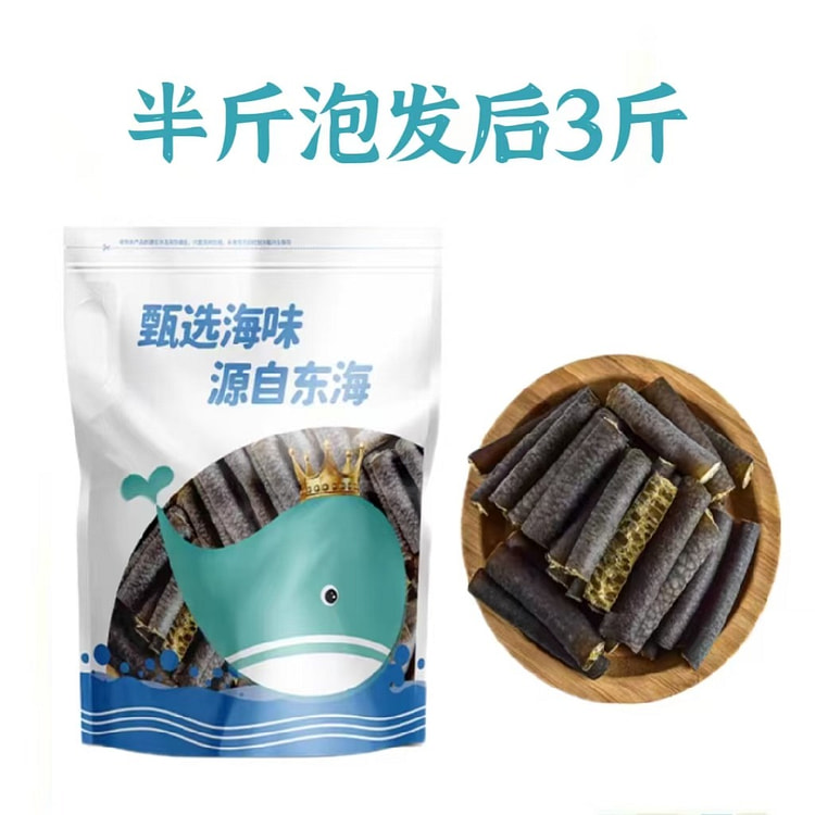 浙渔船海笋干货250g*1袋海松茸海龙筋冰笋