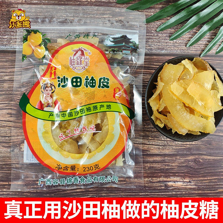 柚缘堂 柚皮糖蜜饯原味 230 克