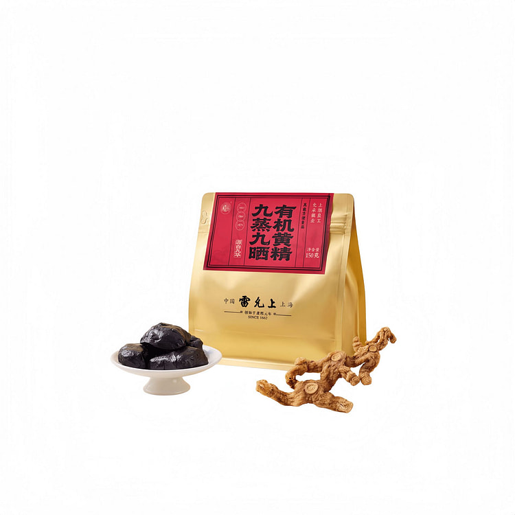 九制黄精九蒸九晒九华山黄精即食有机独立装150g 150 克