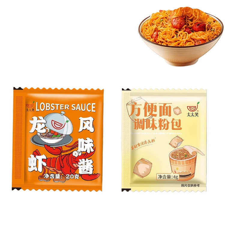 太太笑方便面调料包泡面面条小包配料懒人煮面挂面专用调味酱料小龙虾味5套