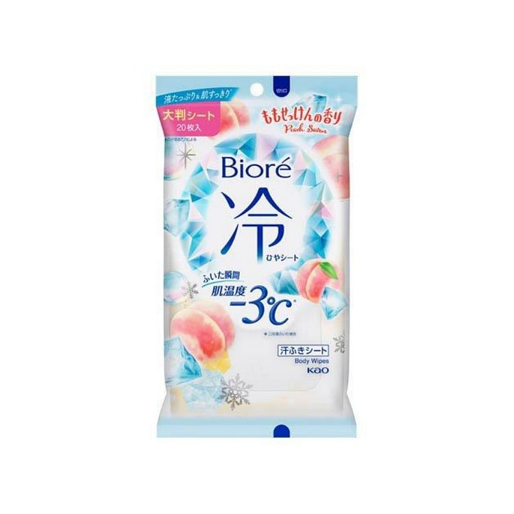 碧柔 保湿清凉湿巾 20枚 桃子皂香味