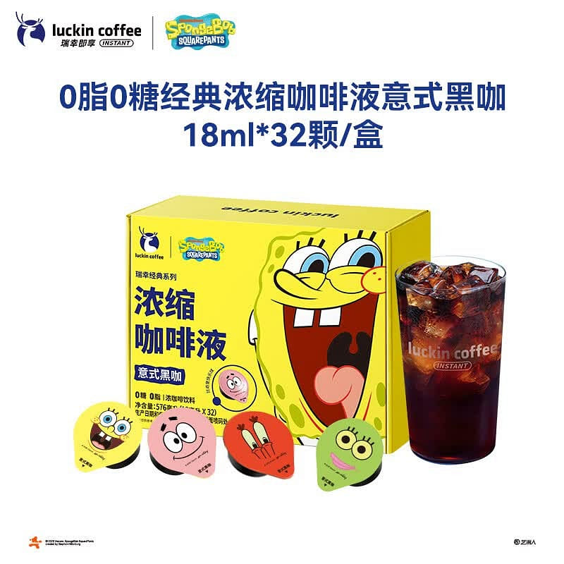 SpongeBob Italian Black Coffee Concentrate 576 ml