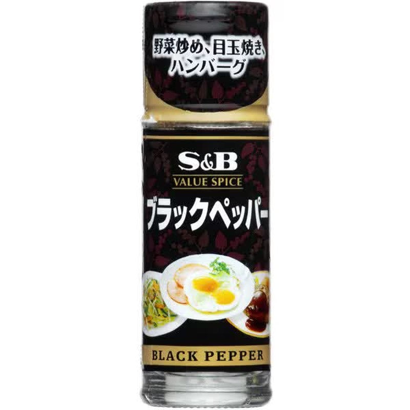 S&B Value Spice Black Pepper 13g 1 each