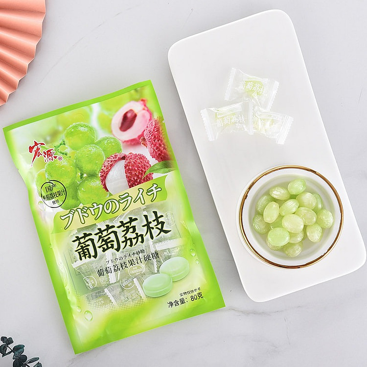 宏源葡萄荔枝400g酸甜怀旧水果糖火锅糖果零食 400 克