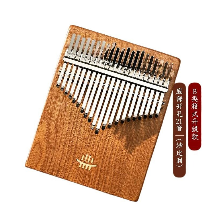 1 high-end finger qin from Luru 1 box