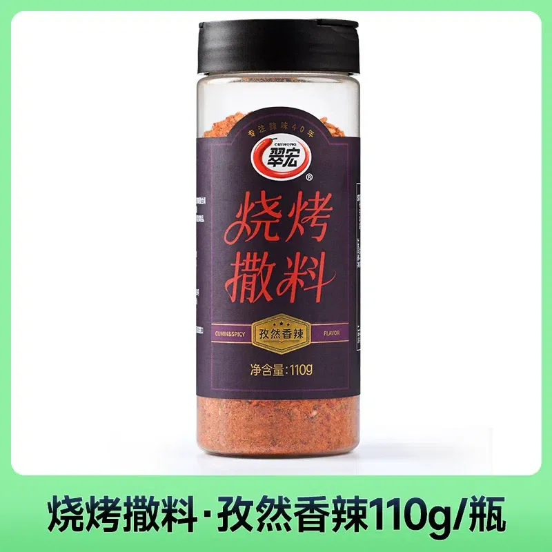 Cuihong Spicy BBQ Seasoning Powder, Bottle, 110g 110 g