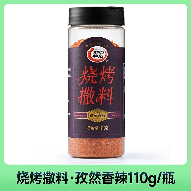 Cuihong Spicy BBQ Seasoning Powder, Bottle, 110g 110 g