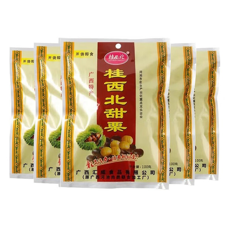 Guangxi Ready-to-Eat Sugar-Roasted Chestnuts 500 g