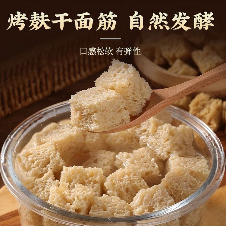 Henan Specialty Baked Gluten Ding Liangpi Mixed with Gluten Ding Jindao Ins