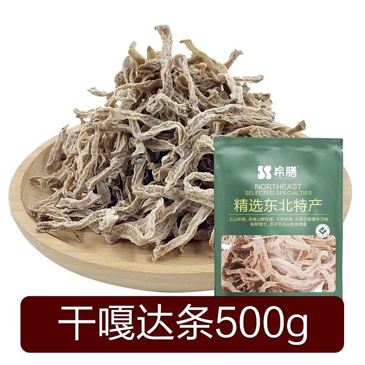 Apricot Yellow Knot Strips, Salted Vegetables, Mustard Mustard Knot Dried N