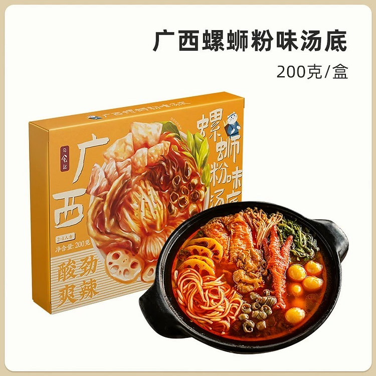 【日食记】 螺蛳粉火锅底料 汤底调味酱200g