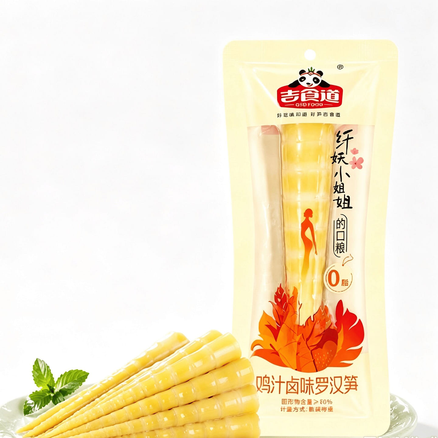Bamboo Shoot Tip Chicken Broth Marinated Flavor 100 g