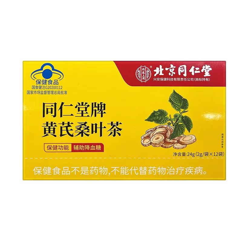 Get Bei Jing Tong Ren Tang Astragalus mulberry leaf tea 24g*1 box