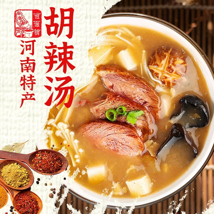 河南正宗胡辣汤速食冲泡358g*1袋