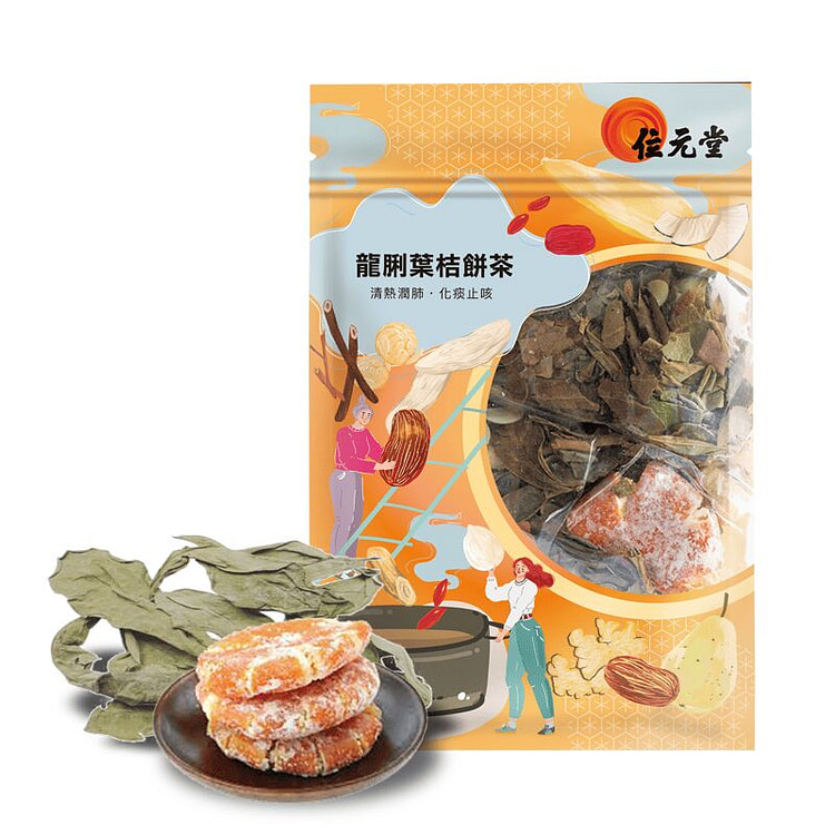 位元堂 - 龍脷葉桔餅茶 1 份
