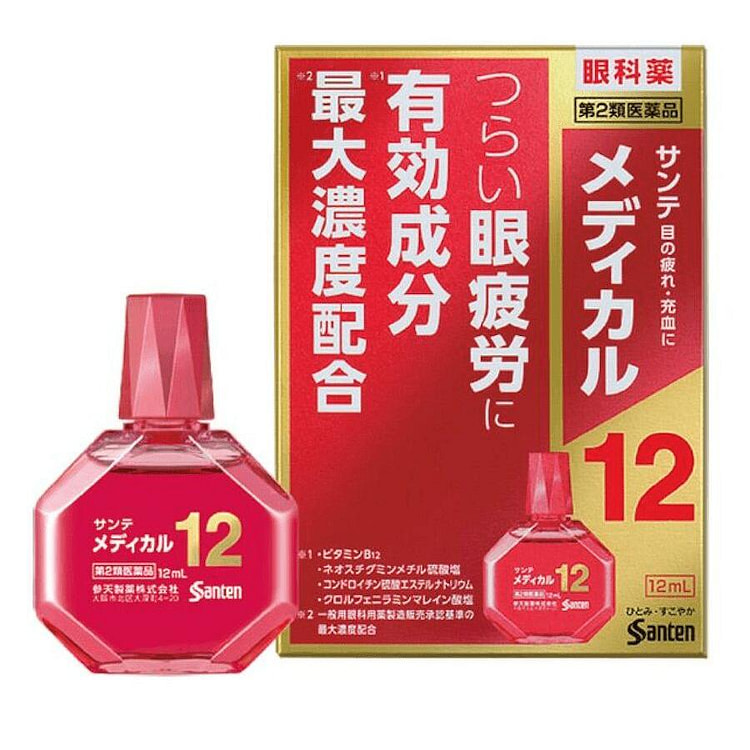 SANTEN Eye Fatigue Relief Dry Eye Drops 12 ml