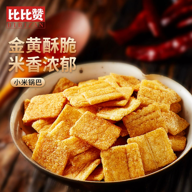 Bibizan millet pot