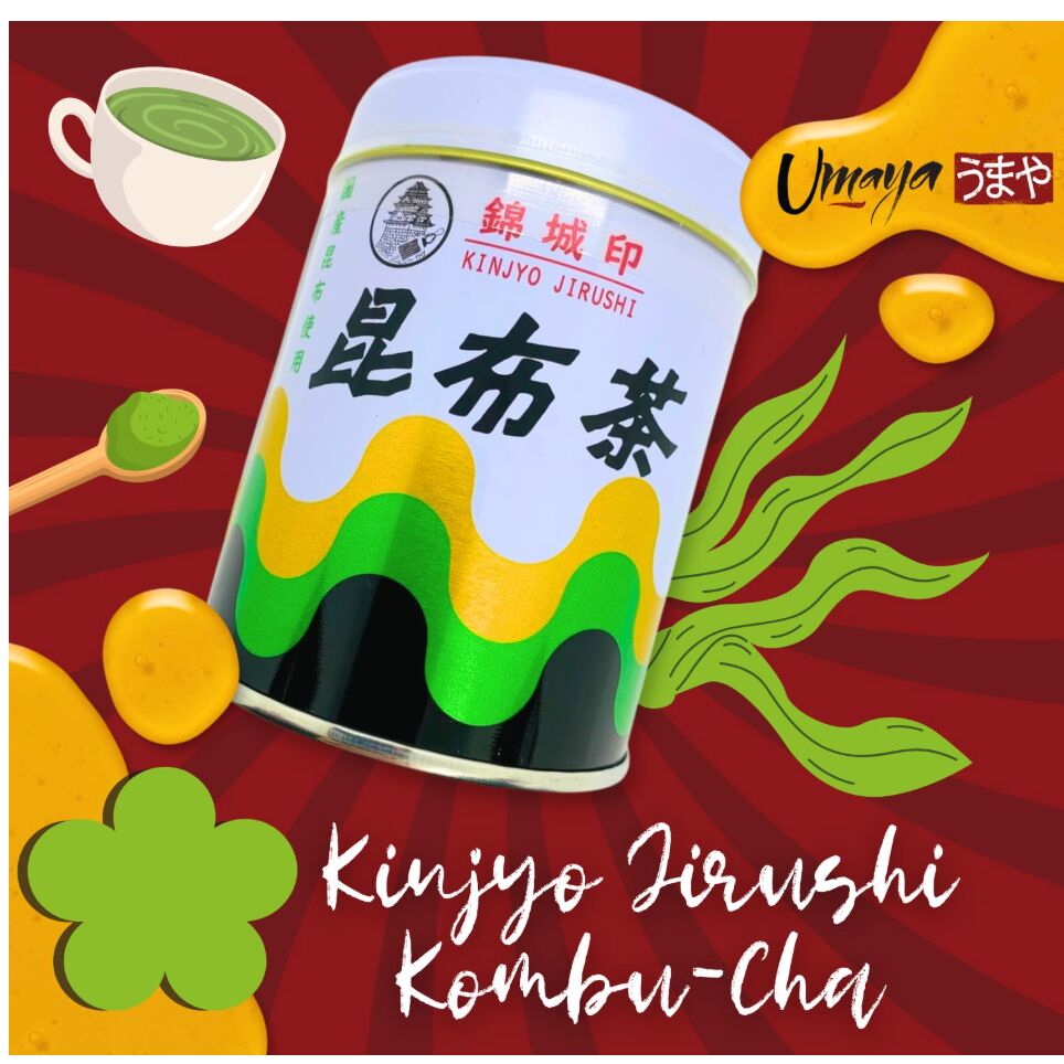 こぶ茶 錦城印昆布茶- Weee!
