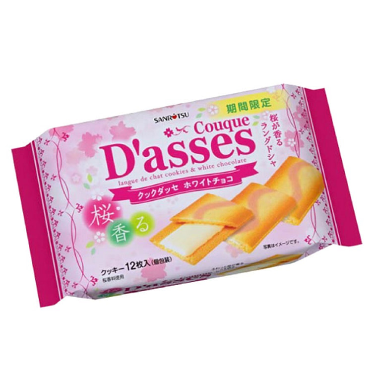 日本三立制果 樱花白巧克力夹心饼干 12枚/