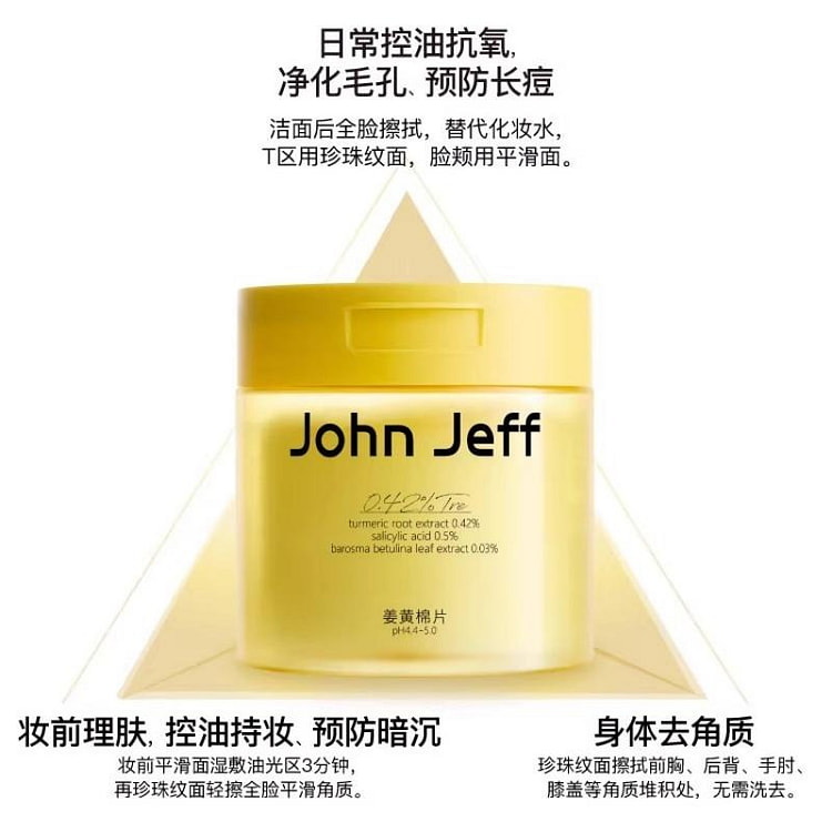 90 turmeric cotton pads for oil control, exfoliati 1 box