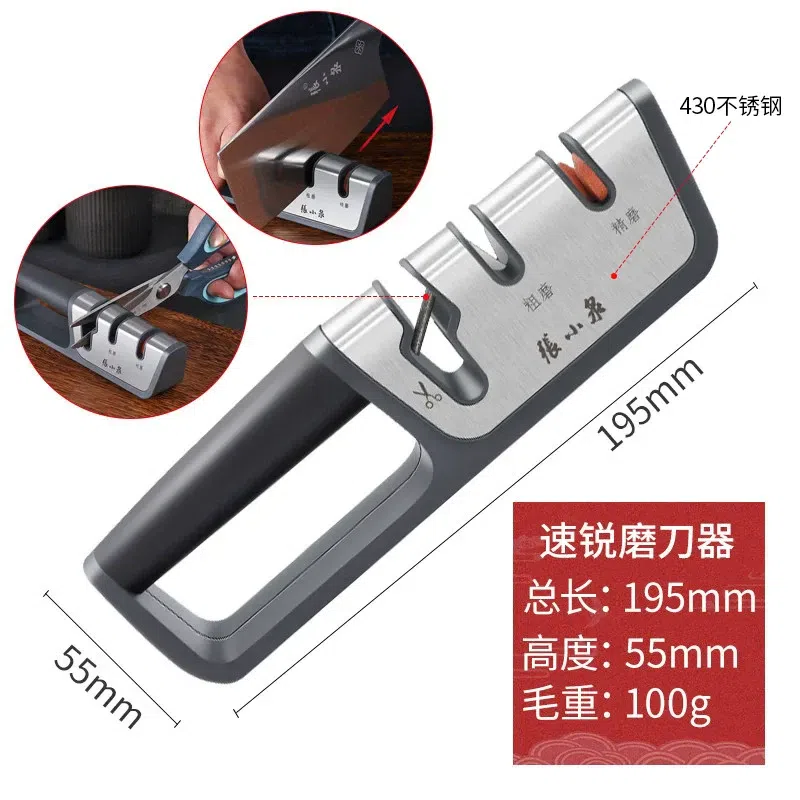 Zhang Xiaoquan grindstone sharpener 1 case