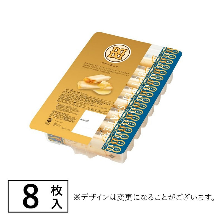 BUTTER STATES 黄油猫舌饼干 8枚装 1 包