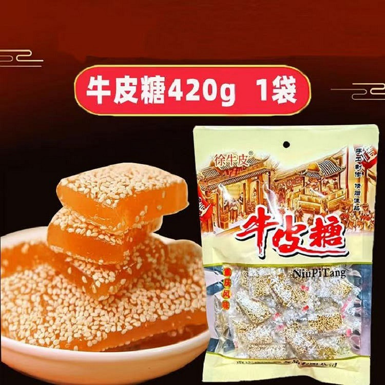 重庆特产正宗牛皮糖 儿时手工老式软糖 1袋