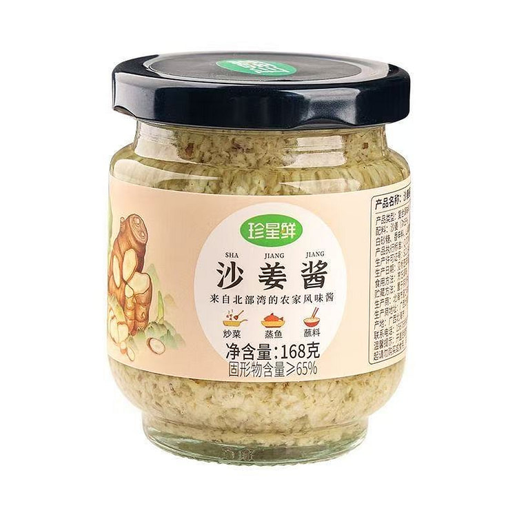 Zhenxing Fresh Sand Ginger Sauce 168g*1 Bottle